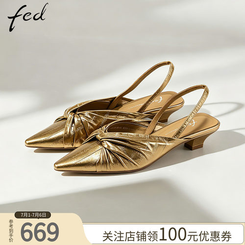 fed金色尖头低跟后空穆勒凉鞋