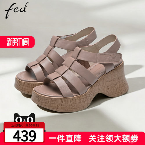 fed编织罗马女厚底松糕魔术贴凉