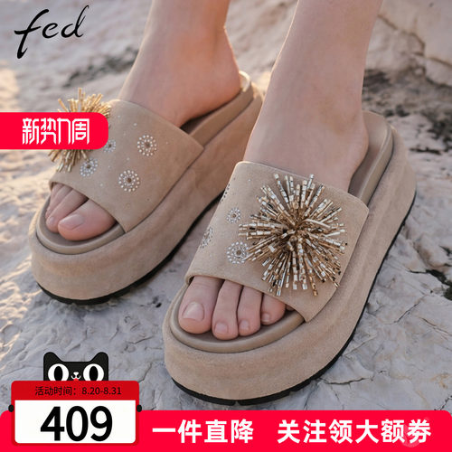 fed厚底女夏季烟花钻饰外穿拖鞋