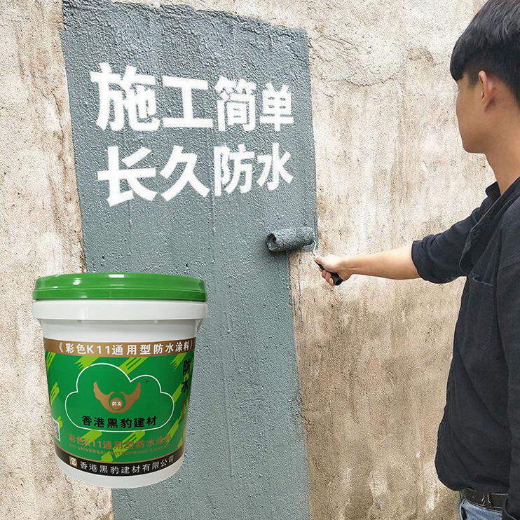 甄选K11聚合物水泥防水涂料 卫生间墙面和地面刚性外墙防水漆