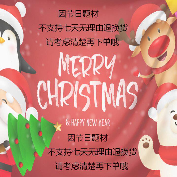 甄选天台悦先圣诞树背景布节日气氛墙上装饰挂毯画布宿舍卧室竖版
