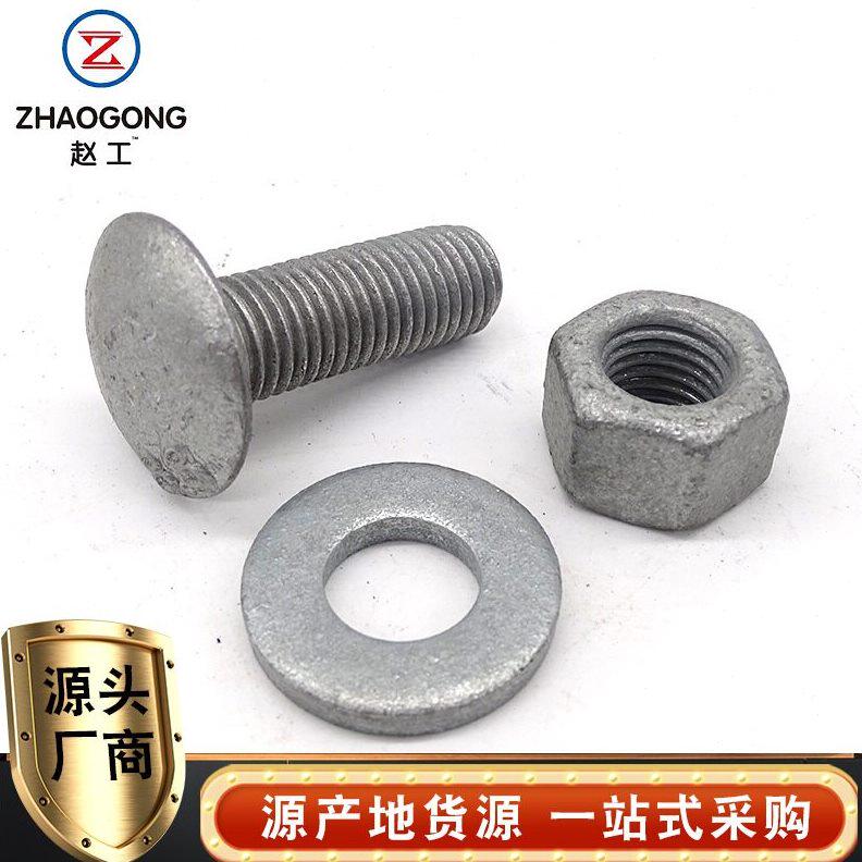 甄选供应镀锌护栏丝 热镀锌半圆头护栏螺栓 防盗防护栏螺丝桥梁配
