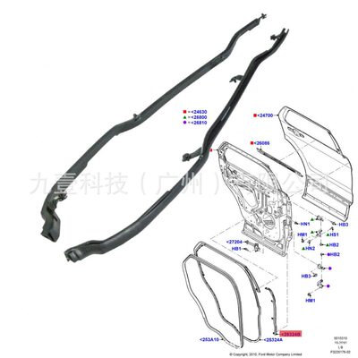 甄选适用福特探险者后左右车门密封胶条BB5Z7825324B BB5Z7825325
