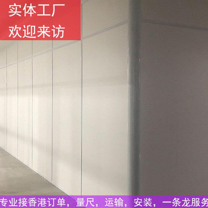 甄选新款香港房间隔断墙公室玻璃隔断隔墙卧室间隔板木板隔断工厂