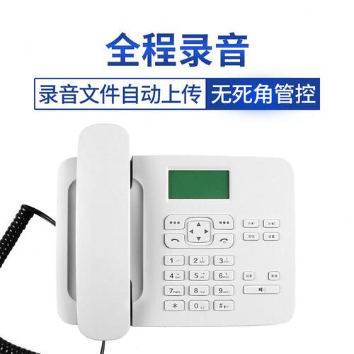 甄选卡尔KT36双卡对接CRM呼叫系统  4G全网通座机客服外呼录音电