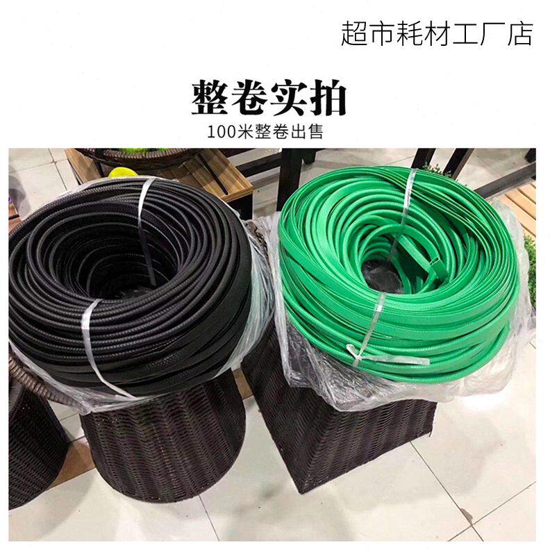 甄选橡胶包边条超市水果护栏压条蔬菜隔板果蔬围栏卡条生鲜挡板防