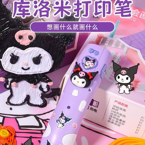 甄选儿童款3d立体打印笔低温画画笔女孩玩具三地绘画笔全套工具