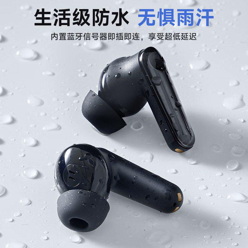 甄选黑啾C13低延迟电竞游戏手游蓝牙耳机无线入耳式大电量超长续