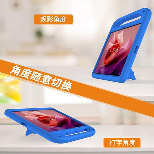 甄选适用联想P12 /小新Pad Pro 12.7