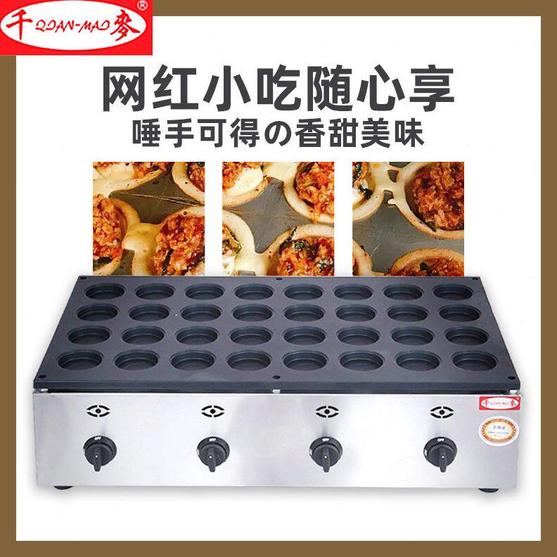甄选车轮饼机千麦32孔燃气红豆饼机商用鸡蛋汉堡机肉蛋堡炉小吃设