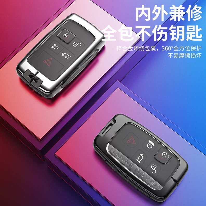 甄选适用于路虎揽胜钥匙套发现运动版捷豹星脉神行卫士发现5/4包