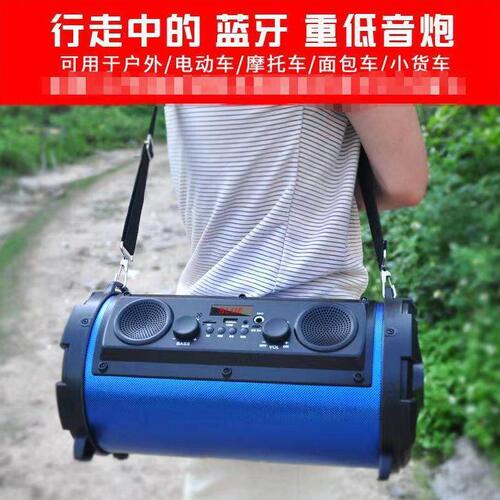 甄选抖音同款手机K歌蓝牙音箱新款便捷式大功率重低音炮广场舞音