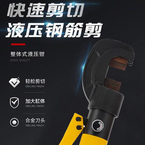 甄选力尊牌SC-22型快速液压钳液压钢筋剪手动圆钢螺纹钢剪电动钢