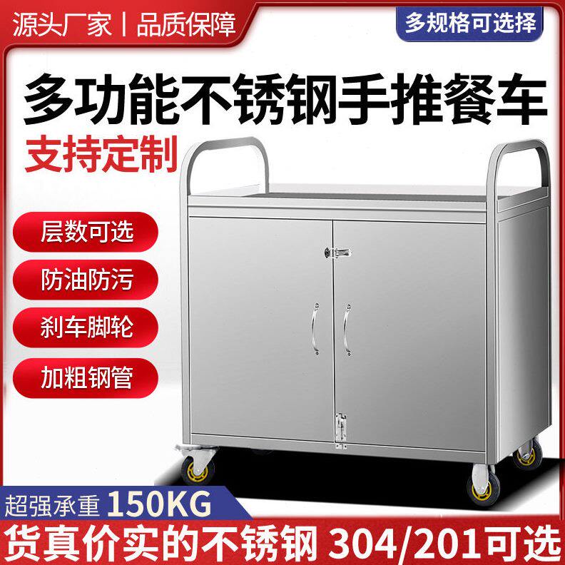 甄选bl不锈钢手推外卖小吃摊摆地摊小推车送餐车商用餐厅移动上菜