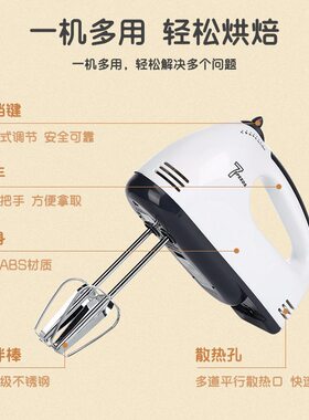 甄选电动打蛋器家用手持全自动奶油打发器小型搅拌烘焙面糊和面打