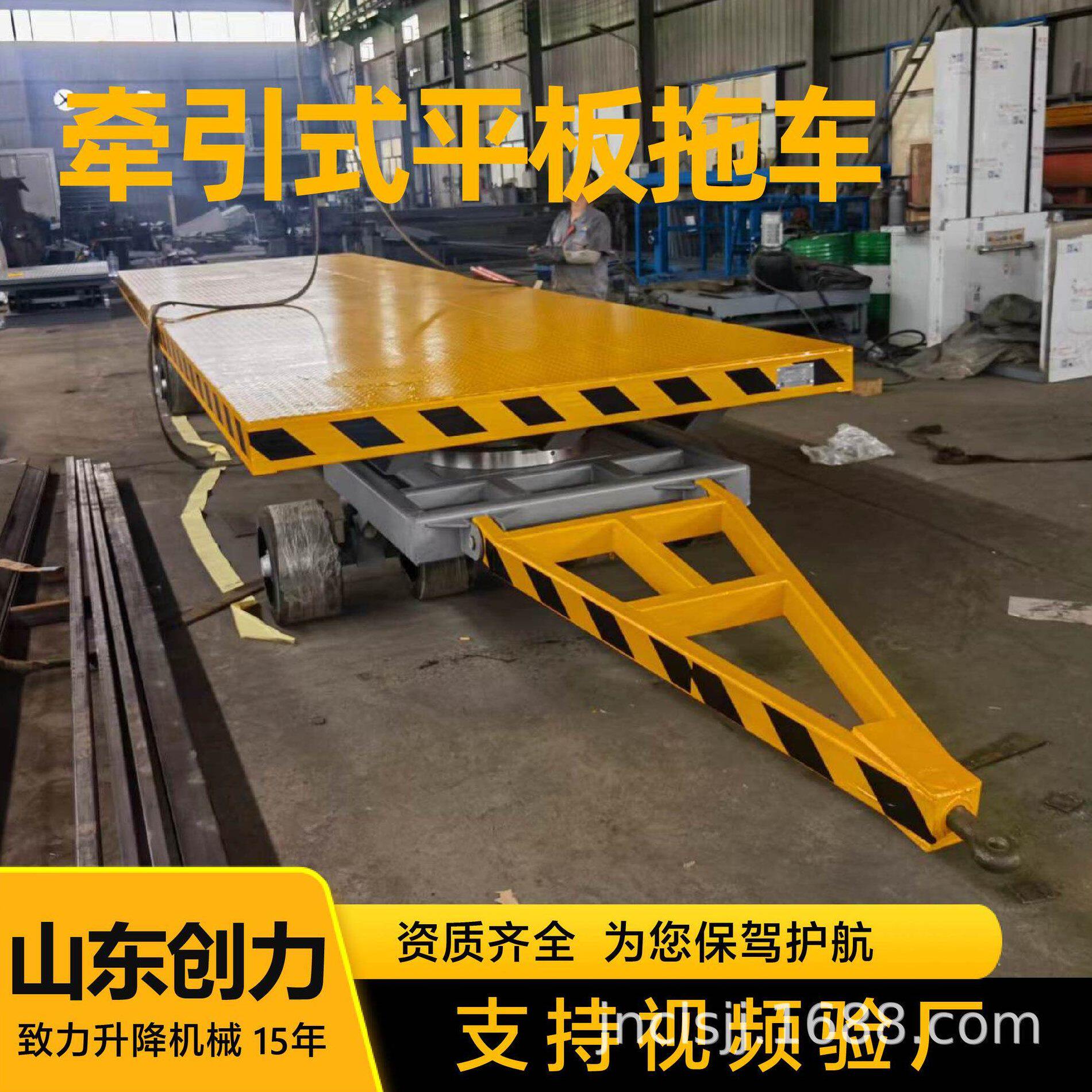 甄选山东厂家牵引式平板拖车 大吨位重型货转运车货物托盘运输工