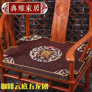 甄选W1TR定 制红木椅子坐垫中式红木家具沙发垫实木太师餐圈椅茶