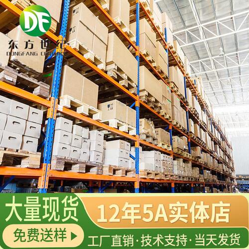 甄选贴片三极管 B772 SOT-89 电流2A 3A功率晶体管全新现货 2SB77