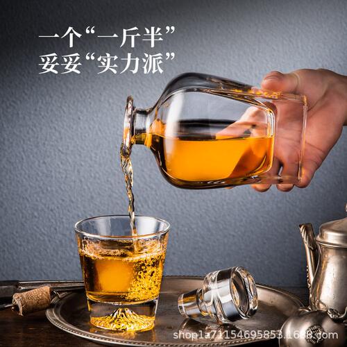 甄选轻奢档威士忌酒杯套装水晶玻璃白兰地洋酒杯子创意喝啤酒杯酒