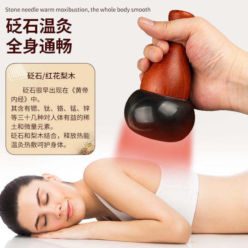 甄选黑砭石电加热大头按摩器刮痧仪温灸仪面部身体美容院家居厂家