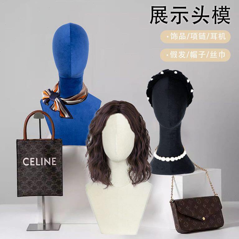 甄选跨境级头模假人头服装假发模特道具包布头模饰品帽子项链展示