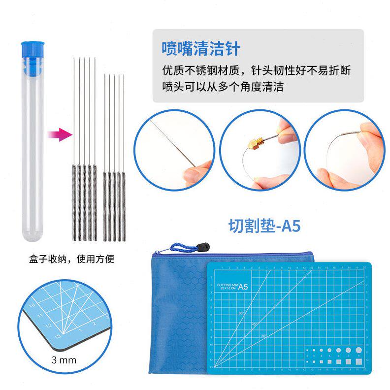甄选3D打印机配件清洁维护模型清理工具雕刻刀锉刀修边刀通针卡尺