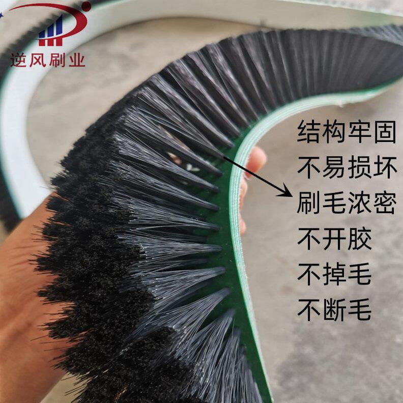 甄选尼龙丝皮带刷工业机械同步皮带圆形毛刷输送带磨革机转动软皮