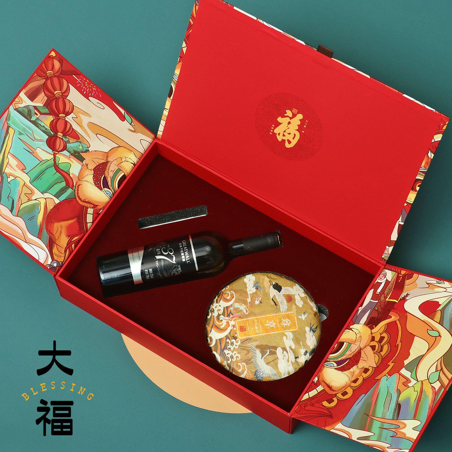 甄选中秋礼盒红酒礼品盒空盒葡萄礼品盒