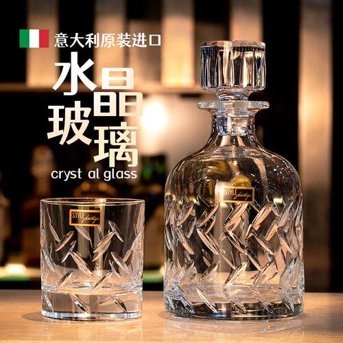 甄选意大利水晶玻璃酒樽酒杯套装档酒店酒具威士忌杯醒酒器现货