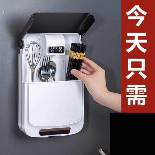 消毒筷子筒多功能家用壁挂式餐具收纳盒消毒机沥水防霉厨房置物架