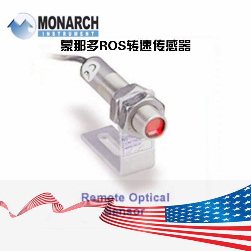 美国Monarch蒙那多SPSR115/230供电模块rols-w转速仪传感器ROS-P