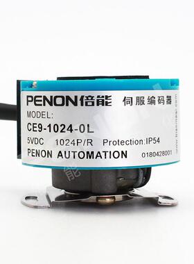 销售全新CE9-1024-0L伺服电机编码器CE9-2500-5L锥孔9mm-1024-5L