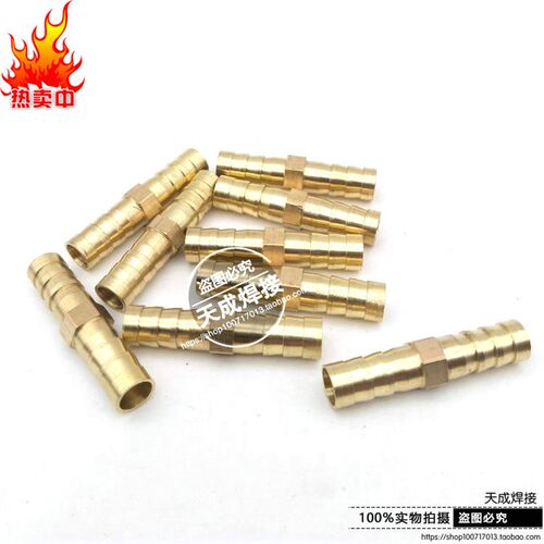氧气 乙炔管对接头 两通 三通 直通铜接头 喉箍扎头铜直通直径8mm