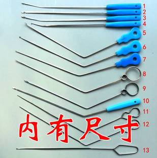 纺织厂穿纱器针纱厂专用勾刀打结刀阻车工钩子钩针穿综用的工具钩