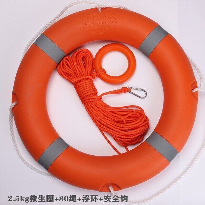 船用救生圈成人救生游泳圈2.5KG加厚实心塑料5556圈2.5kg救生圈+3