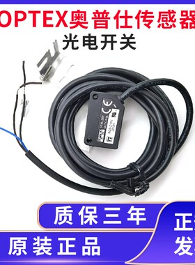 原装日本OPTEX/奥泰斯背景抑制光电BGS-Z10N BGS-Z30N BGS-Z30P
