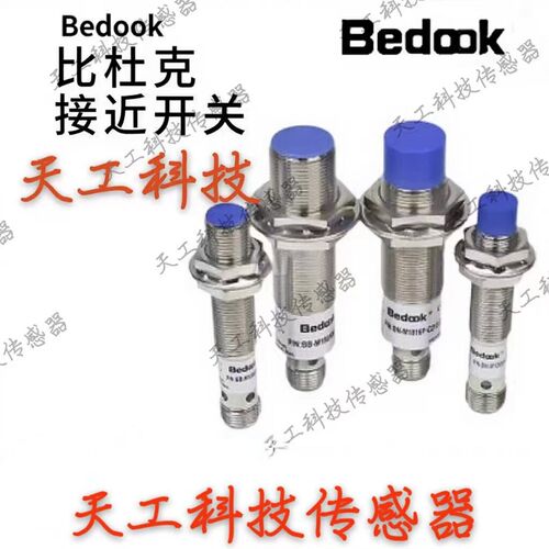 比杜克接近开关BN-M804P-V11P2M1204N/M1808P-C11P2/M3015N传感器