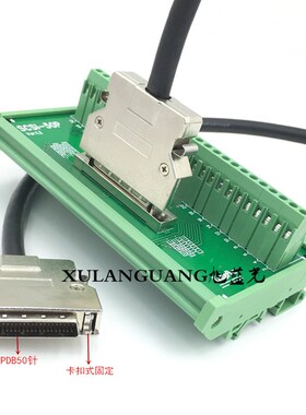 替代研华端子板 SCSI HPDB50芯 采集卡 转接板 中继端子台 DB50P