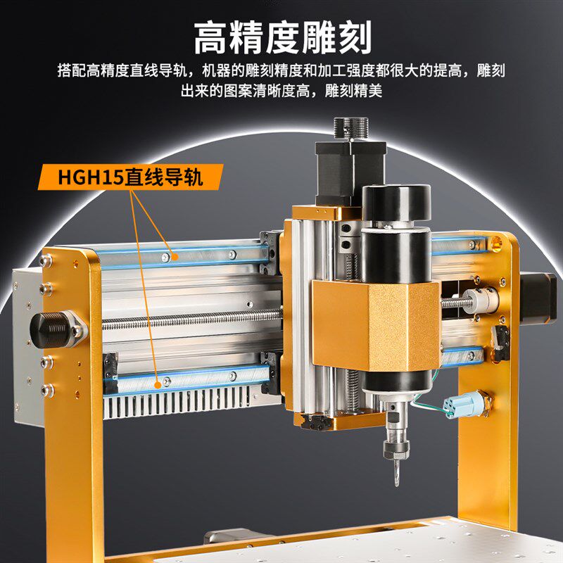 CNC雕刻机小型全自动数控铣床高精度金属刀具diy木工浮雕激光刻字