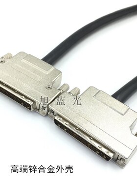 铁壳SCSI线 HPDB68针对针 DB68芯电缆数据线 SCSI68P公对公连接线