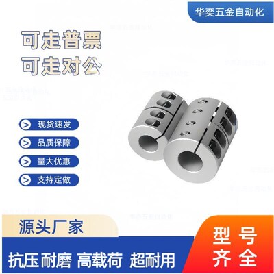 CPND18/CPSR4联轴器CPRC16/20/25/32/40/50-8/10/12/14/15/6/5/