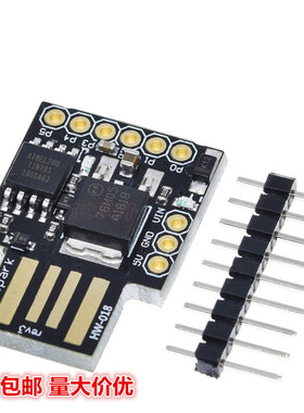 ATTINY85 Digispark kickstarter 微型 usb 开发板 兼容UNO R3