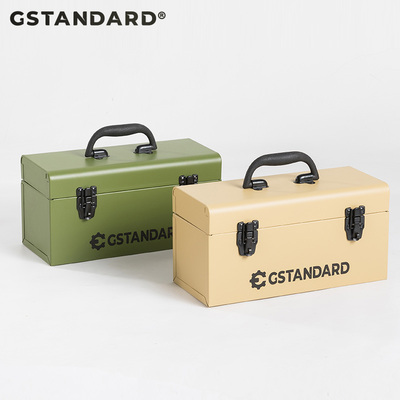 新品上架Gstandard美式151金属家用收纳盒储物盒隔层式