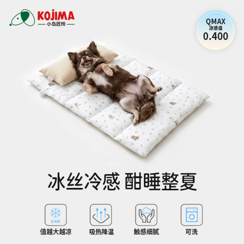 小岛匠所宠物冰垫夏季狗猫降温垫