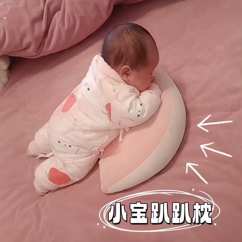 婴儿趴趴枕防胀气斜坡枕二合一孕妇枕护腰侧睡枕托腹初生0到6个月