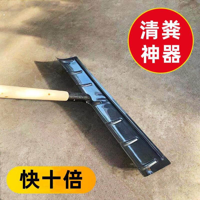 锰钢清粪铲子平头加厚鸡牛羊猪养殖场推粪板堆粮食除雪专用清洁