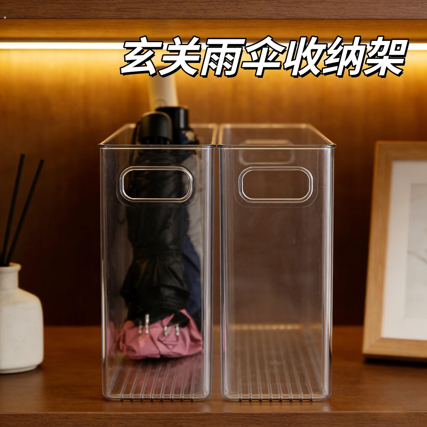 雨伞收纳架玄关置物架家用入户门口雨伞桶放伞大容量杂物整理盒子