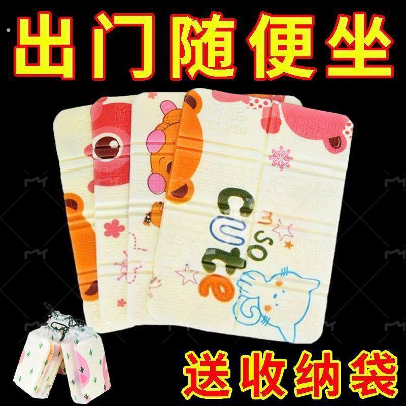 折叠坐垫防潮垫户外露营垫子便携加厚泡沫垫野餐垫音乐节防水隔热