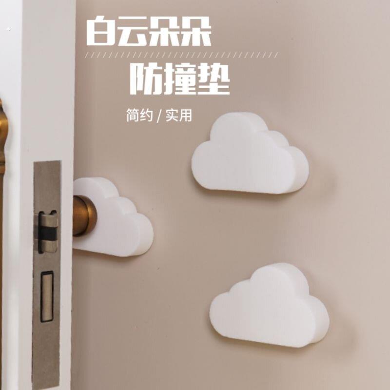 简约防撞垫静音贴缓冲防碰撞颗粒墙面门后衣橱柜门卫生间静音家用