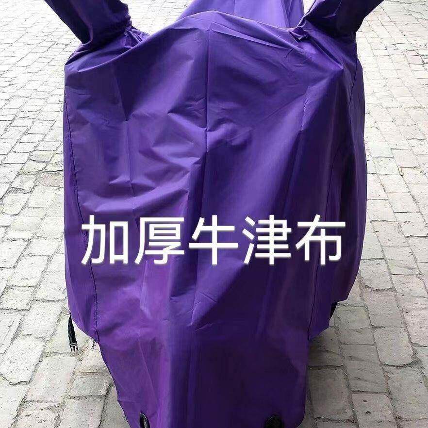 150/125摩托车车罩加厚加长防晒防雨耐磨车衣带后尾箱牛津布车衣
